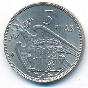 Испания, 5 песет (1957 г.)