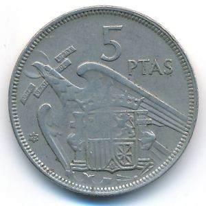 Испания, 5 песет (1957 г.)