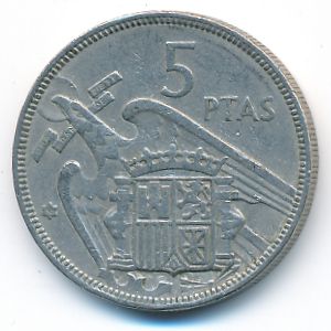 Испания, 5 песет (1957 г.)