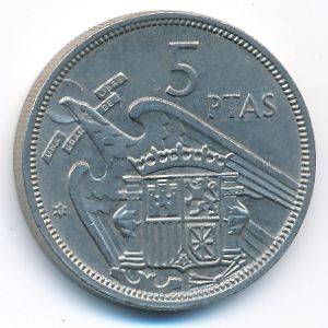 Испания, 5 песет (1957 г.)