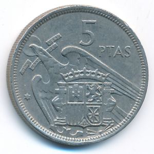 Испания, 5 песет (1957 г.)