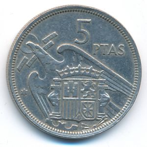 Испания, 5 песет (1957 г.)