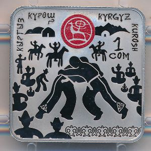 Kyrgyzstan, 1 som, 2020