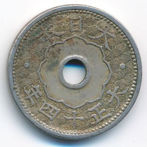 Япония, 10 сен (1925 г.)