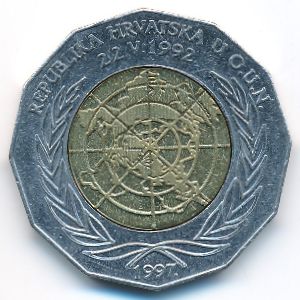 Хорватия, 25 кун (1997 г.)