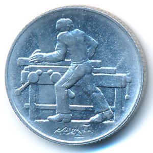 San Marino, 2 lire, 1978