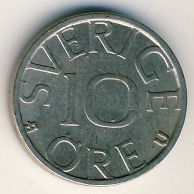 Швеция, 10 эре (1981 г.)