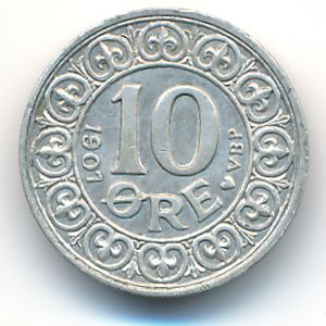 Дания, 10 эре (1907 г.)
