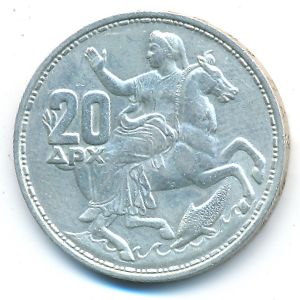 Греция, 20 драхм (1960 г.)
