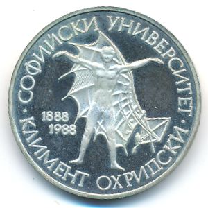 Болгария, 20 левов (1988 г.)