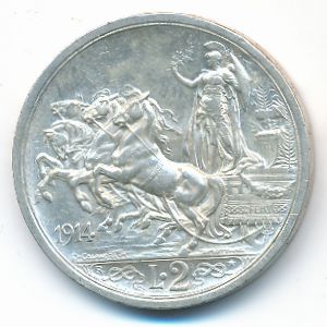 Италия, 2 лиры (1914 г.)