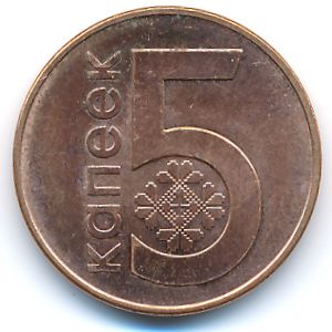 Belarus, 5 kopeks, 2009