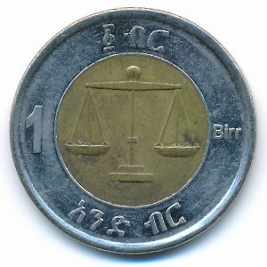 Эфиопия, 1 быр