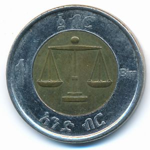 Эфиопия, 1 быр