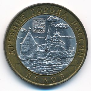 Russia, 10 roubles, 2003