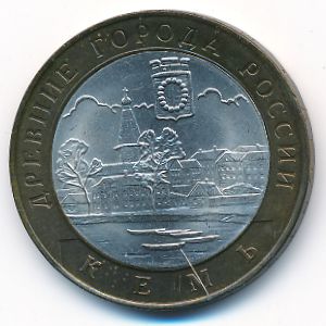 Russia, 10 roubles, 2004
