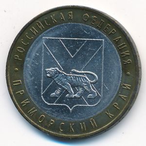 Россия, 10 рублей (2006 г.)