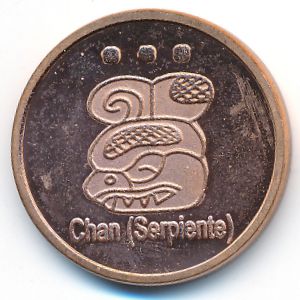 Майя., 3 сентаво (2012 г.)