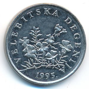 Croatia, 50 lipa, 1995