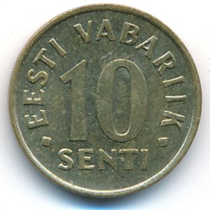 Эстония, 10 сентов (1991 г.)