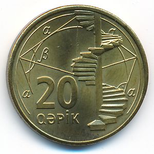 Азербайджан, 20 гяпиков (2006 г.)