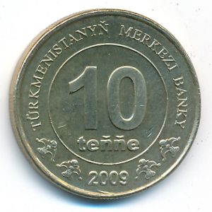 Turkmenistan, 10 tenge, 2009