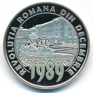 Romania, 50 bani, 2019