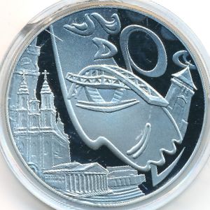 Belarus, 1 рубль, 2011
