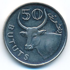 The Gambia, 50 bututs, 1971