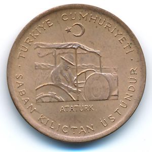 Турция, 10 куруш (1974 г.)