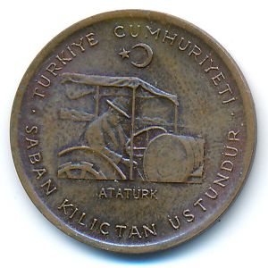 Турция, 10 куруш (1974 г.)