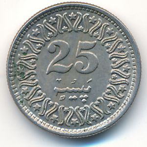 Pakistan, 25 paisa, 1986