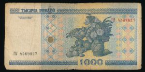 Беларусь, 1000 рублей (2000 г.)
