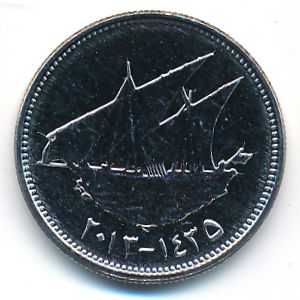Kuwait, 20 fils, 2013