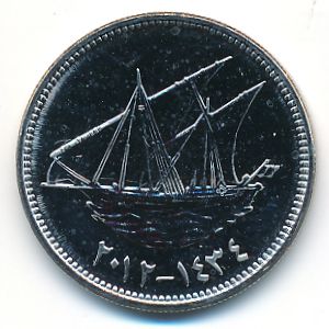 Кувейт, 50 филсов (2012 г.)