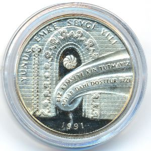Turkey, 5000 lira, 1991