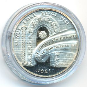 Турция, 5000 лир (1991 г.)