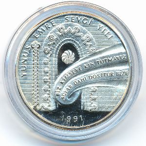 Turkey, 5000 lira, 1991