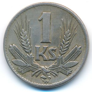 Словакия, 1 крона (1941 г.)