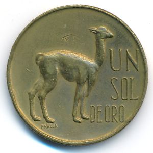 Перу, 1 соль (1967 г.)