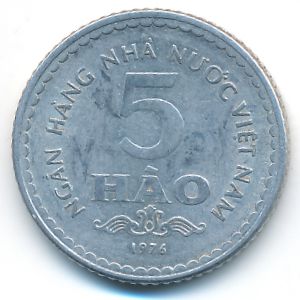 Вьетнам, 5 хао (1976 г.)