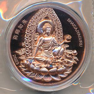 Самоа, 25 центов (2022 г.)