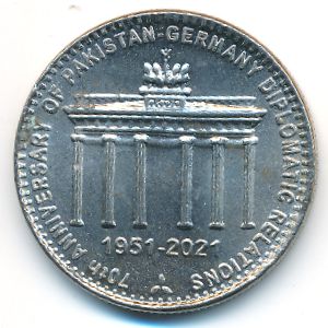 Пакистан, 70 рупий (2021 г.)