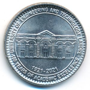 Пакистан, 100 рупий (2021 г.)
