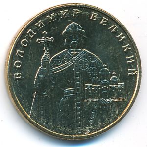 Украина, 1 гривна (2012 г.)