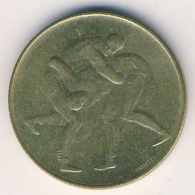 Сан-Марино, 200 лир (1980 г.)