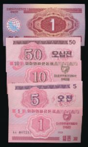 Северная Корея, Набор банкнот