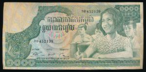 Камбоджа, 1000 риэль