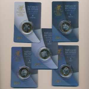Belarus, Набор монет, 2021