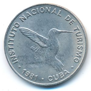 Куба, 10 сентаво (1981 г.)